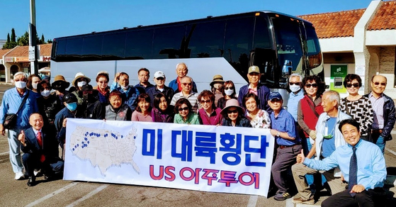 US아주투어 ‘VVIP 버스’ 본격 투입