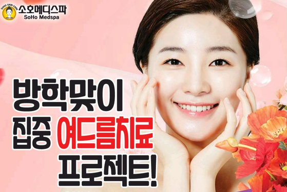 미주중앙일보 