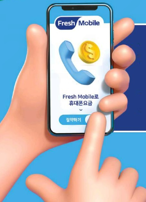 미주중앙일보 