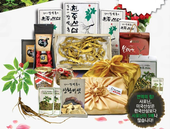 미주중앙일보