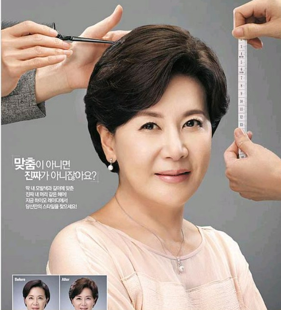 미주중앙일보 