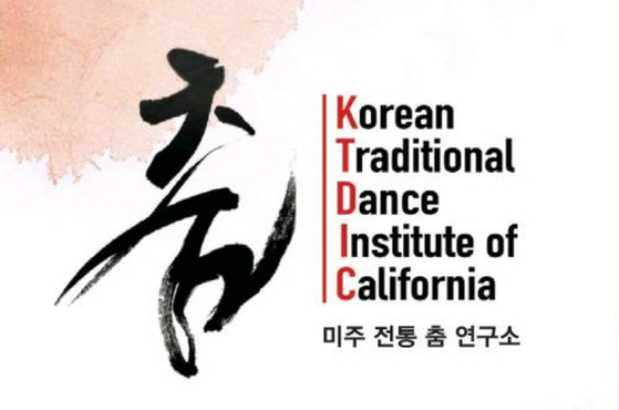 미주중앙일보 