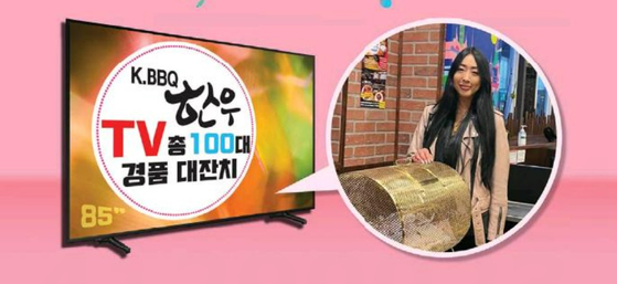 미주중앙일보