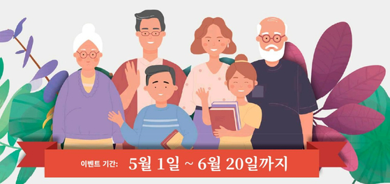 미주중앙일보
