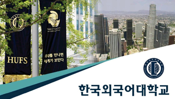 미주중앙일보