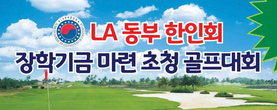 미주중앙일보