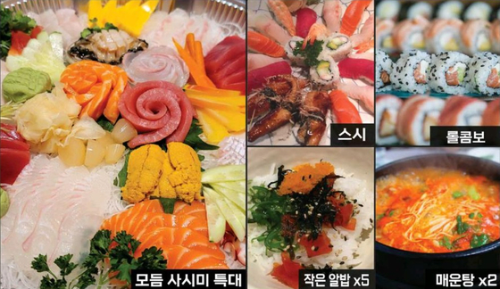 미주중앙일보
