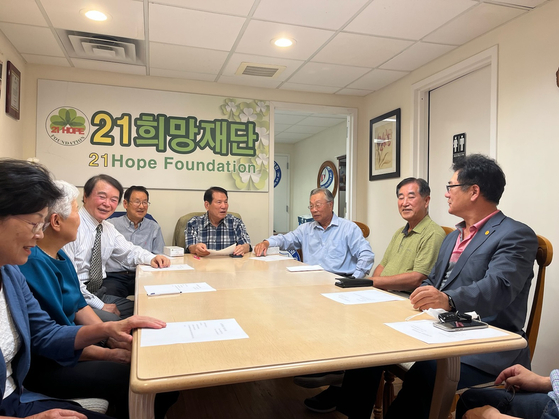 [21희망재단]