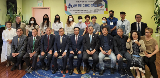CBMC의 제1회 장학금 전달식 직후 관계자와 장학생들이 한자리에 모였다. [CBMC 제공]