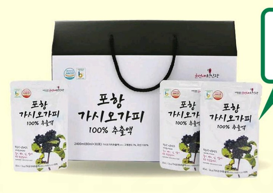 미주중앙일보 