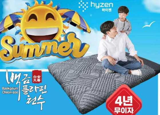미주중앙일보 