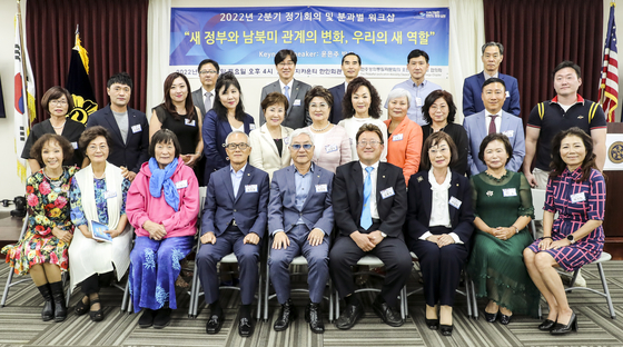 2분기 정기 회의 및 워크숍에 참석한 평통 관계자들. 맨 앞줄 오른쪽에서 4번째가 김동수 회장. ［평통 제공］