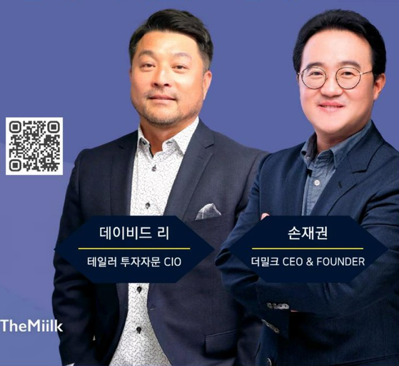 미주중앙일보 
