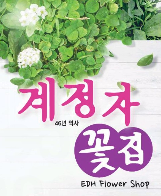 미주중앙일보 