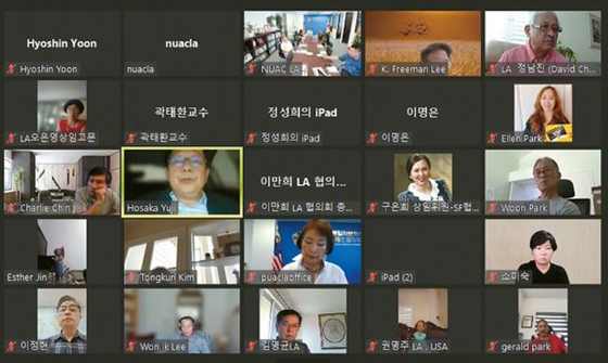 온라인 강좌