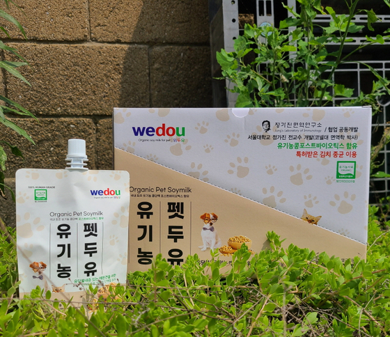 [이미지 제공 : 이노푸드코리아]