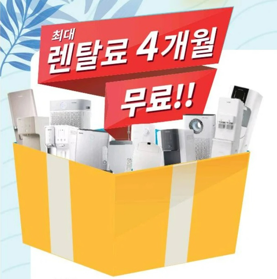 미주중앙일보 