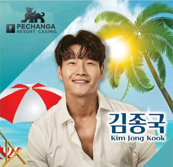 미주중앙일보 