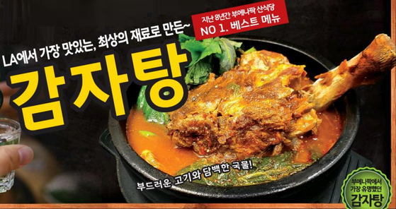 미주중앙일보 