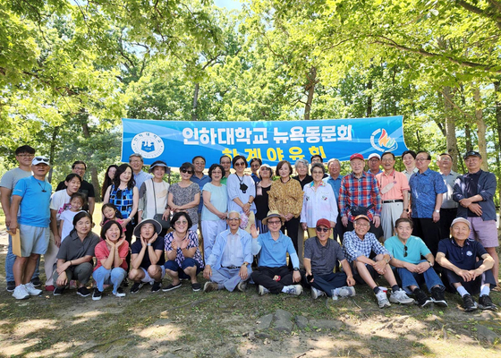 재미인하대학교 뉴욕동문회(회장 하태돈)가 지난 10일 업스테이트뉴욕 소재 톨맨마운틴주립공원에서 하계 야유회를 개최했다. 50여 명이 참석한 행사에서 뉴욕동문회는 장학기금으로 조성된 1만 달러를 모교에 장학금으로 전달하기로 했다. [인하대학교 뉴욕동문회]