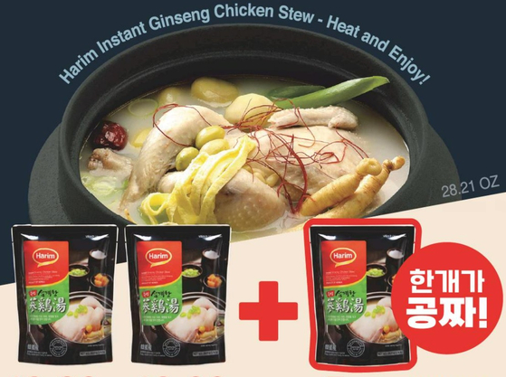 미주중앙일보 