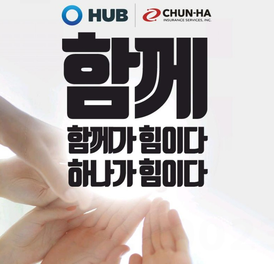 미주중앙일보 