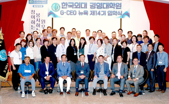 한국외국어대학교 G-CEO 뉴욕 14기 입학식이 14기 35명, 조준서 한국외대 경영대학원장, 뉴욕총원우회 임원진, 전직 총원우회장 등이 참석한 가운데 12일 플러싱 소재 강의장에서 열렸다. 이날부터 시작된 수업은 앞으로 4주간 4차 산업혁명·인공지능·빅데이터·사물인터넷·자율주행 등 비즈니스 변화에 대처하기 위한 컨텐트로 진행된다. [한국외대 G-CEO 뉴욕총원우회]