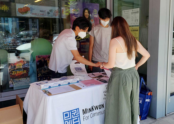 민권센터가 13일 플러싱 다운타운에서 코로나19 자가진단 기기를 배포하고 건강보험 정보를 전달하는 등 가두 홍보를 펼쳤다. 민권센터는 오는 28일 건강박람회를 개최하는 등 건강 봉사활동을 이어간다. 문의 718-460-5600. [민권센터]