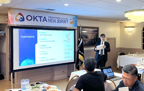 월드옥타 뉴저지지회는 12일 한국 농수산물유통공사( aTCenter NY)와 간담회를 갖고 한국 농수산물의 미국 시장 진출에 대한 의견을 청취하고 상호 협조를 모색하는 시간을 가졌다. [사진 월드옥타 뉴저지지회] 