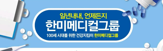 미주중앙일보