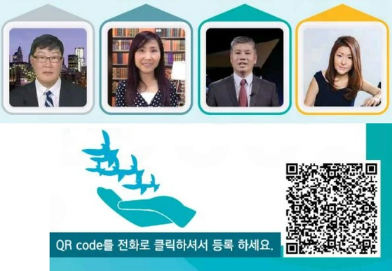미주중앙일보 