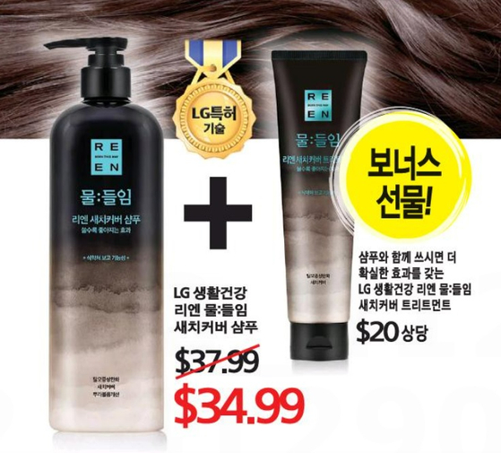 미주중앙일보