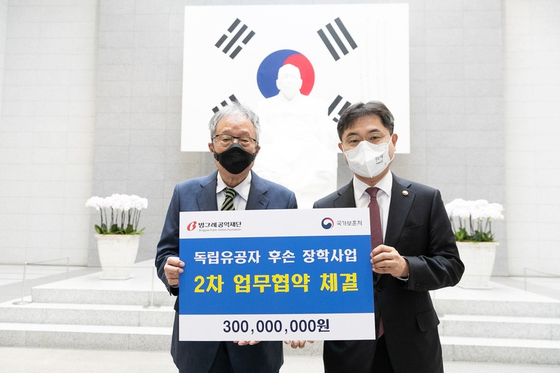 빙그레는 독립유공자 자녀를 위한 장학금을 매년 지원하는 등 사회공헌활동을 많이 하는 기업으로 높은 평가를 받고 있다. [사진 빙그레]