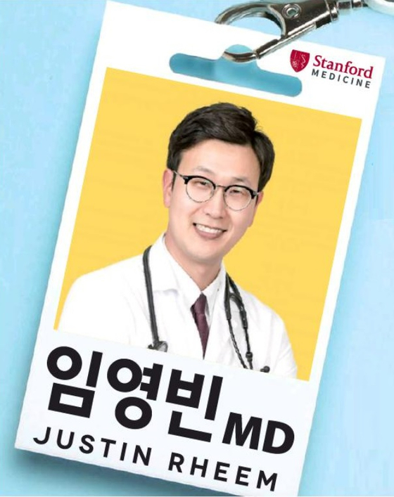 미주중앙일보