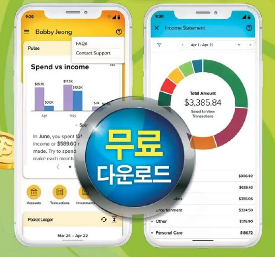 미주중앙일보