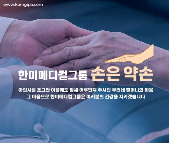 미주중앙일보