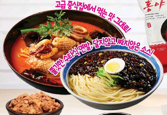 미주중앙일보