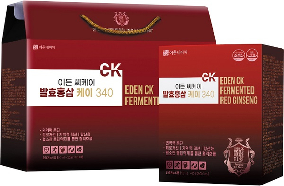 이든네이처