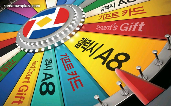 미주중앙일보