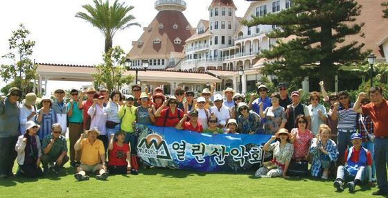 미주열린산악회 일일여행