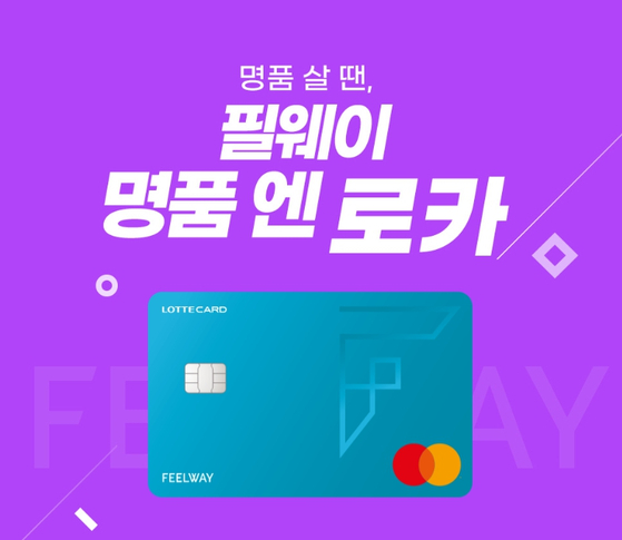 [이미지 제공 : 필웨이]