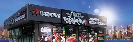 미주중앙일보