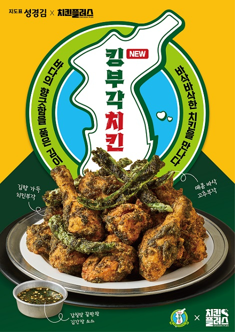 [이미지 제공 : 주식회사 돕는사람들]