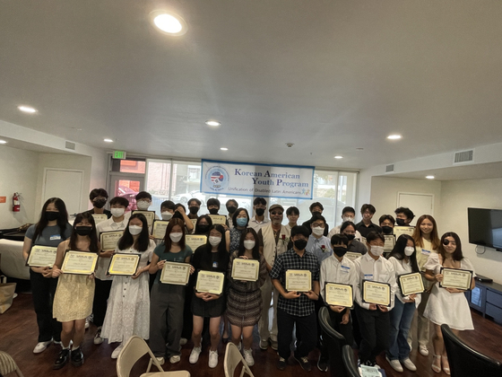 지난달 27일 UDLA 사무실에서 열린 연례 뱅큇 및 시상식에서 대통령 봉사상을 받은 학생들이 시상식 후 기념촬영을 하고 있다.  
