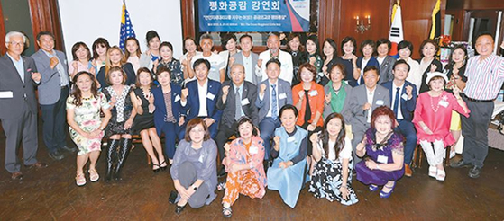 LA평통 여성 리더십 강연회
