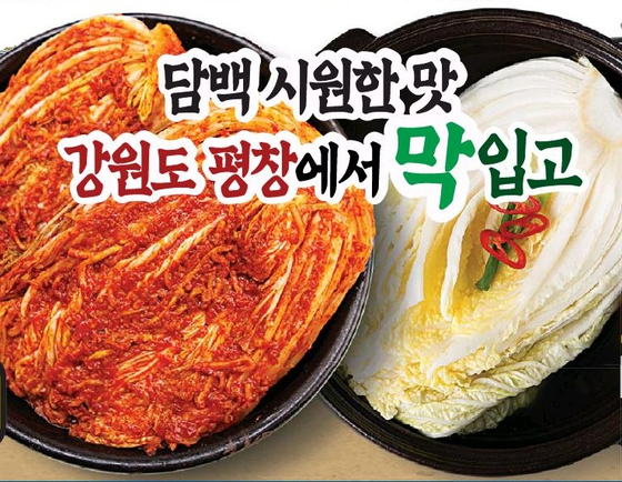 미주중앙일보