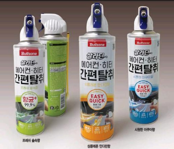 미주중앙일보