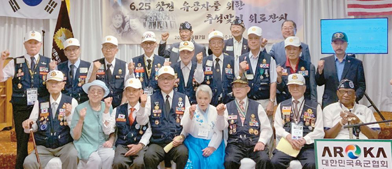 육군협회 유공자 추석 잔치