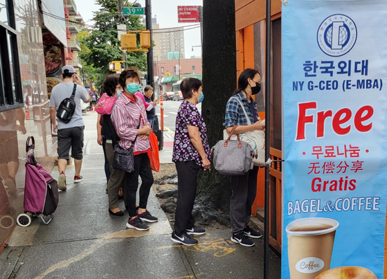 한국외국어대학교 G-CEO 뉴욕총원우회(회장 이현탁)가 지역사회 나눔의 일환으로 12일 아침 무료급식 행사를 진행했다. 플러싱 산수갑산1 식당 앞에서 실시된 행사에서 원우회는 주민들에게 무료로 300인분의 베이글과 커피를 제공하고, 109경찰서에도 베이글과 커피를 전달했다. 이번 행사는 9기 이명자, 14기 심미영 원우의 도움으로 진행됐다.  [한국외대 G-CEO 뉴욕총원우회]