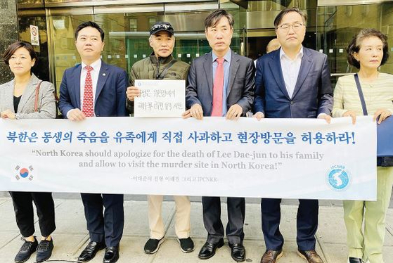 서해상에서 북한군에 피살된 해양수산부 공무원 고(故) 이대준씨의 형 래진씨(왼쪽 세 번째)와 국회의원들이 16일 뉴욕의 주유엔 북한대표부 앞에서 북한 측에 조문단 파견과 진상 조사, 유가족 현장 방문 등을 요청했다. 왼쪽부터 황보승희.지성호.하태경.홍석준 의원, 박선영 사단법인 물망초 이사장.  [연합뉴스]